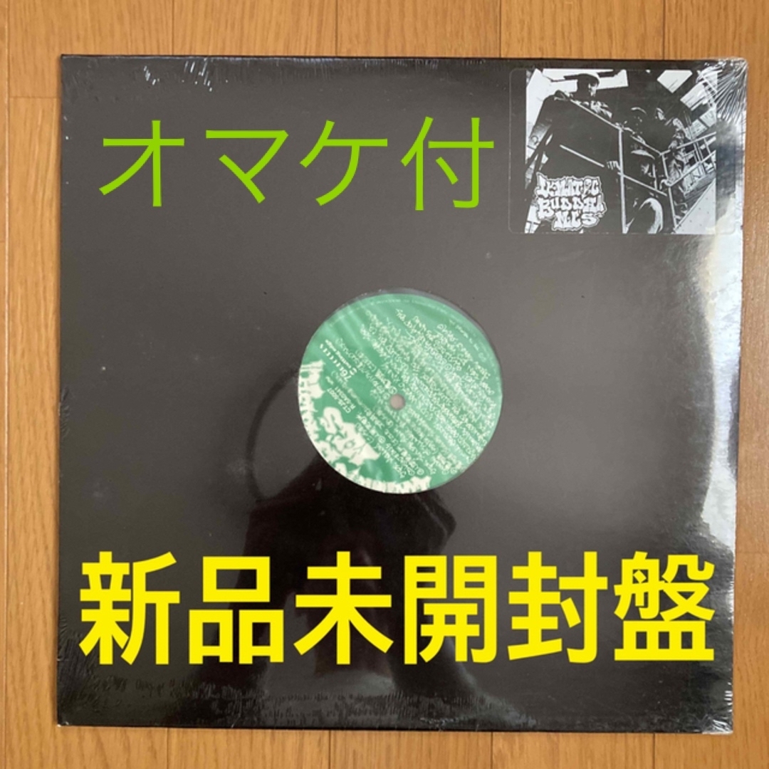 【新品未開封】ILLMATIC BUDDHA MC'S/人間発電所/レコード