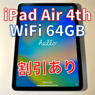 アイパッド(iPad)のiPad Air 4 64GB Wi-Fi スペースグレイ(タブレット)