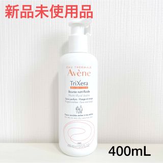 アベンヌ(Avene)の【新品】アベンヌ トリクセラ NT フルイド クリーム  400mL(ボディクリーム)