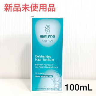 ヴェレダ(WELEDA)の【新品】ヴェレダ オーガニック ヘアトニック  100mL(ヘアケア)