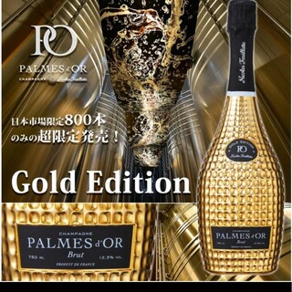 売れ筋新商品 Palmed d'Or vintage 1998 シャンパン www.villademar.com