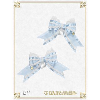 ベイビーザスターズシャインブライト(BABY,THE STARS SHINE BRIGHT)のBABY Mariaanaリボンコーム　ロリィタ(バレッタ/ヘアクリップ)