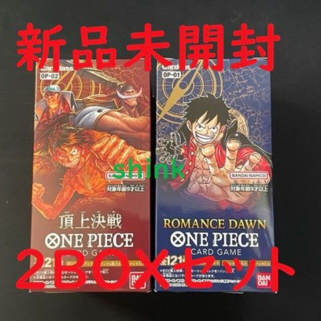 ONE PIECE カードゲーム OP-01 OP-02 2BOX ワンピ