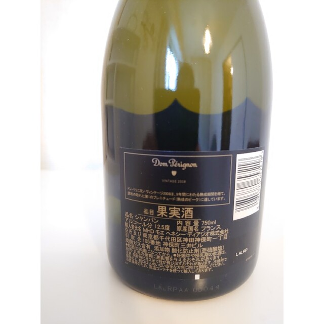 Dom Pérignon - ドンペリニヨン 2008 750ml 箱なし 白の通販 by tada's ...