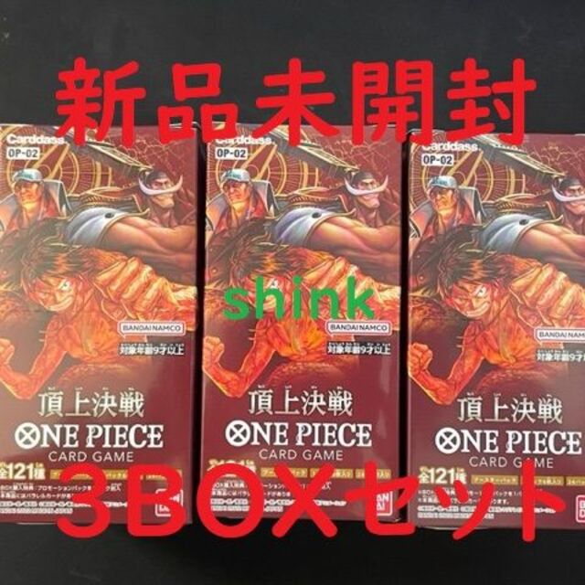 ONE PIECE カードゲーム 頂上決戦 OP-02 3BOX ワンピ