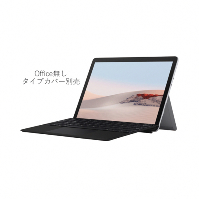 Microsoft(マイクロソフト)のSurface Go 2  Win 10 Pro  1GF-00012 スマホ/家電/カメラのPC/タブレット(タブレット)の商品写真