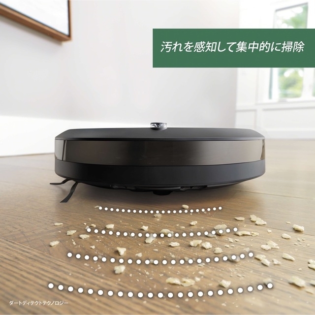 iRobot(アイロボット)のアイロボット ルンバ i3+ グレー スマホ/家電/カメラの生活家電(掃除機)の商品写真