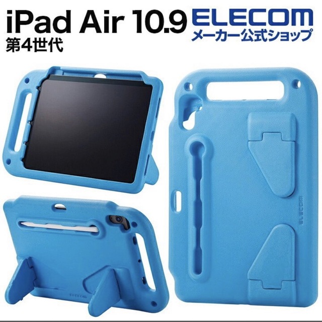 ELECOM 新品未使用iPad miniケース キッズ スタンド ショルダーベルト付 ブルーの通販 by ドラえもんshop｜エレコムならラクマ