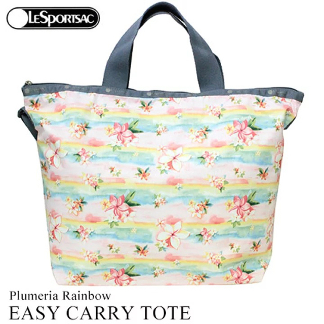 LeSportsac(レスポートサック)のレスポートサック　プルメリア レインボー トートバッグ　ショルダーバッグ　花柄 レディースのバッグ(トートバッグ)の商品写真