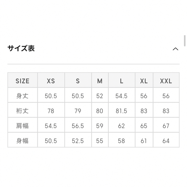 ポケモン(ポケモン)のGU ポケットモンスター　ポッチャマパーカー XXL レディースのトップス(パーカー)の商品写真