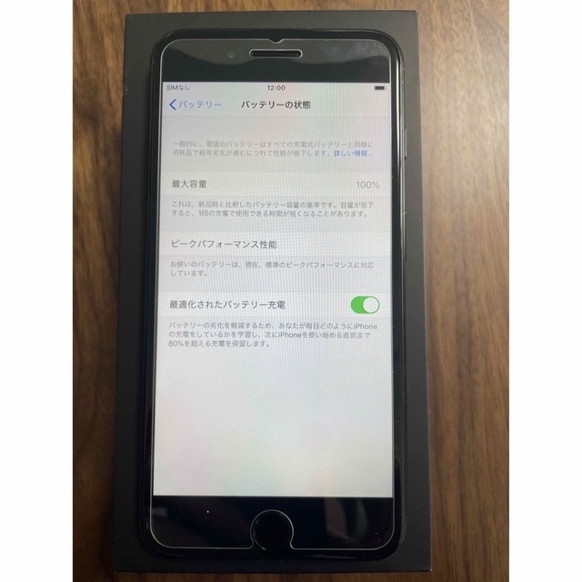 iPhone(アイフォーン)のiphonn 7 Plus Jet Black 256GB 本体 スマホ/家電/カメラのスマートフォン/携帯電話(スマートフォン本体)の商品写真