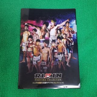 RIZIN31 斎藤裕 牛久絢太郎(格闘技/プロレス)