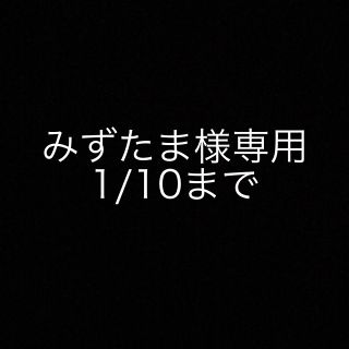 グローバルワーク(GLOBAL WORK)のGLOBAL WORK ハイカットスリッポン(ブーツ)