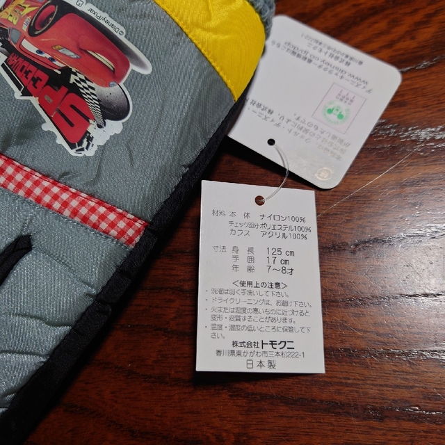 Disney(ディズニー)の新品　日本製　Disney　カーズ　スノー スキー 手袋　7～8才　グレー キッズ/ベビー/マタニティのこども用ファッション小物(手袋)の商品写真