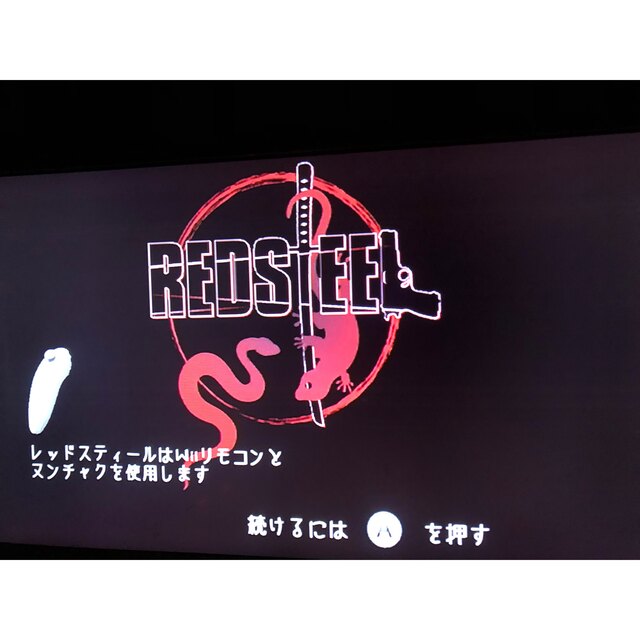 Wii(ウィー)のレッドスティールと戦国BASARA3とポケモンバトルレボリューションのセット エンタメ/ホビーのゲームソフト/ゲーム機本体(家庭用ゲームソフト)の商品写真