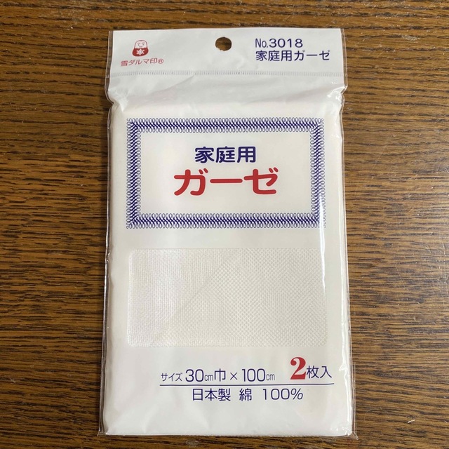 家庭用ガーゼ 3袋セット ハンドメイドの素材/材料(生地/糸)の商品写真