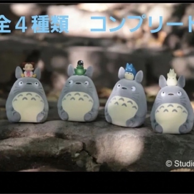 トトロでておいで どんぐり共和国 ガチャガチャ ジブリ 全4種 メイちゃん エンタメ/ホビーのおもちゃ/ぬいぐるみ(キャラクターグッズ)の商品写真