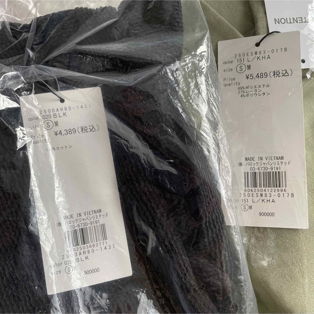 AZUL BY MOUSSY(アズールバイマウジー) 2023年福袋 まとめ売り AZUL BY MOUSSY(アズールバイマウジー) 2023年福袋 まとめ売り