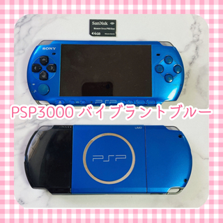 PlayStation Portable - レア PSP-3000(PSPJ-30026) スカイブルー 
