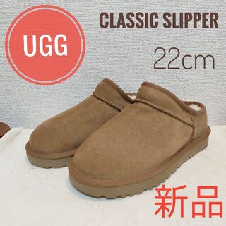 cm アグ UGG Classic Slipper クラシックスリッパー