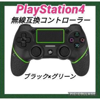 プレイステーション4 家庭用ゲーム機本体(グリーン・カーキ/緑色系