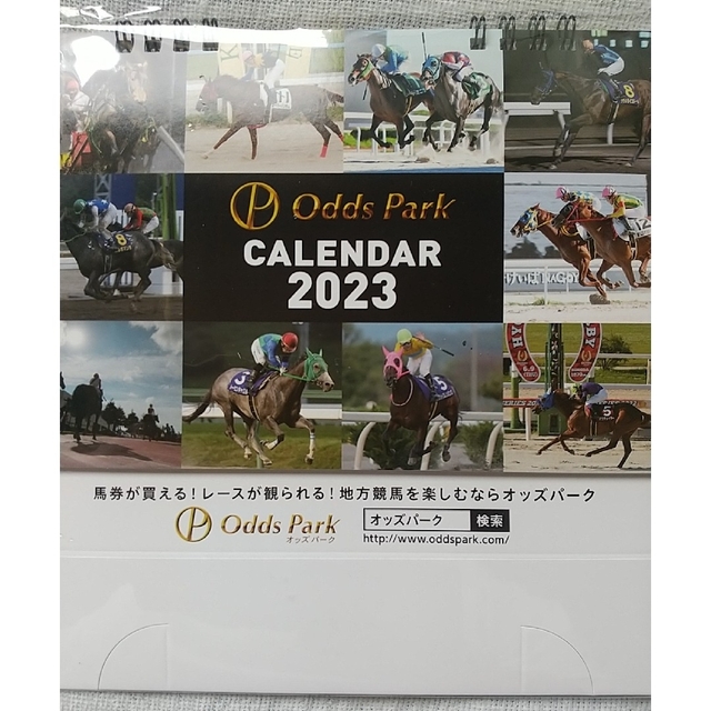 【オッズパーク】2023年卓上カレンダー/地方競馬/楽天競馬/大井 エンタメ/ホビーのコレクション(ノベルティグッズ)の商品写真