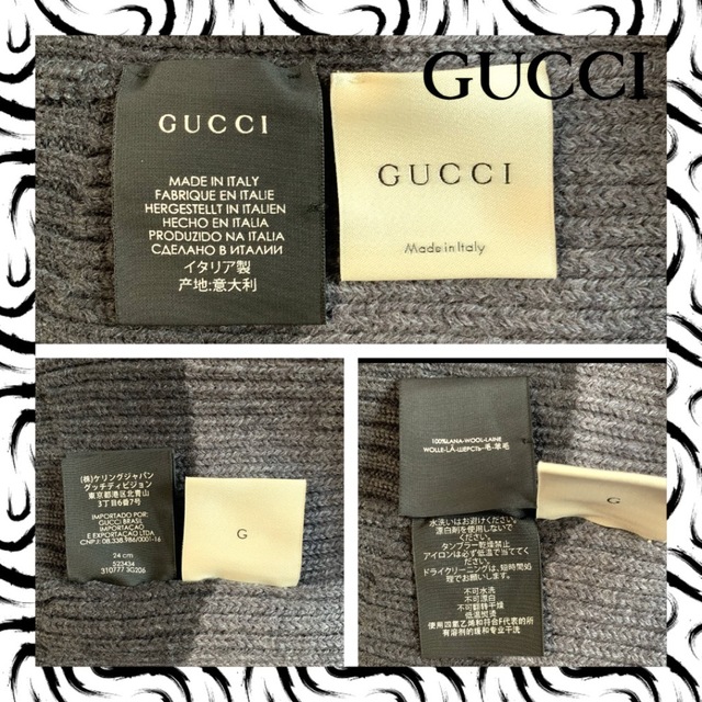 Gucci(グッチ)の【新品未使用】GUCCI  ロゴ付き ビーニー メンズの帽子(ニット帽/ビーニー)の商品写真