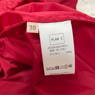 Plan C - 新品タグ付き PLAN C プランシー ハーフジップ ナイロン