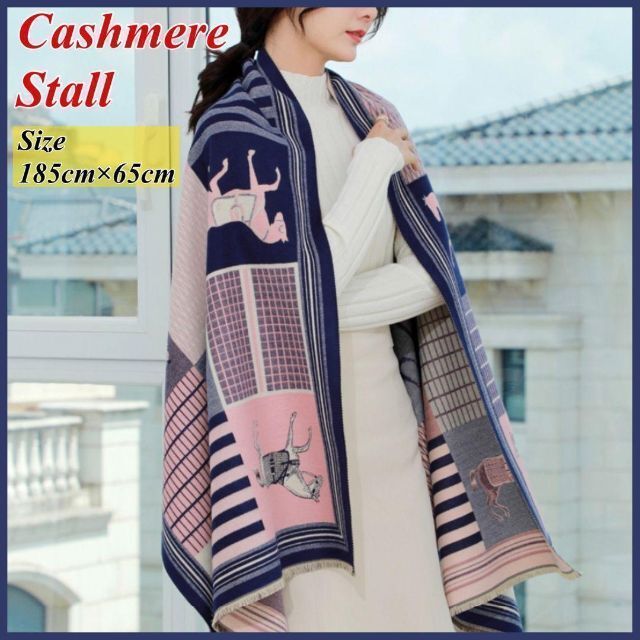 LOUIS VUITTON カシミヤ ブランケット ショール マフラー ストール-