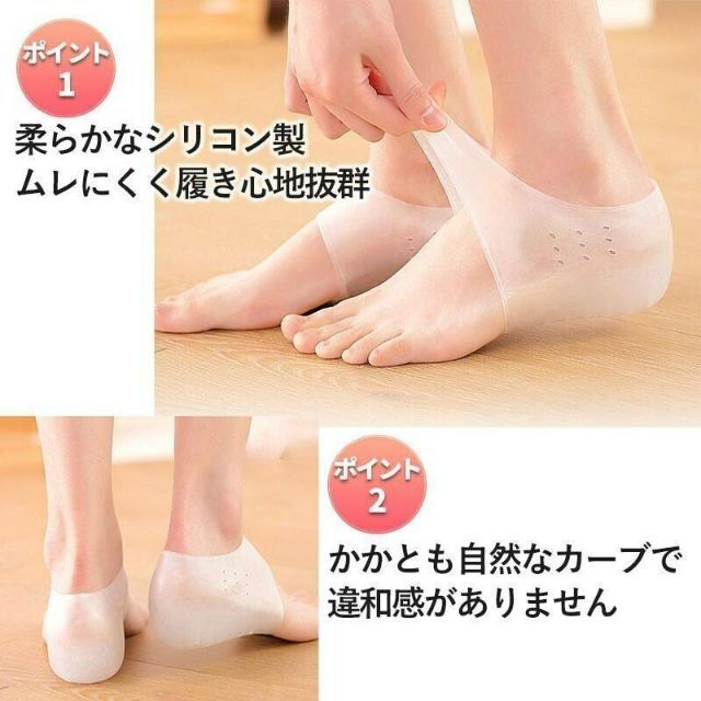 新品本物】 5cm シークレット インソール シリコン 男女兼用 身長アップ 通気性 中敷き