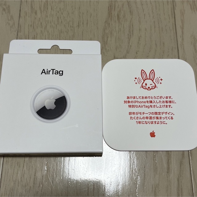 Apple(アップル)のAirTag エアタグ うさぎ 兎　2023 Apple スマホ/家電/カメラのスマホアクセサリー(その他)の商品写真