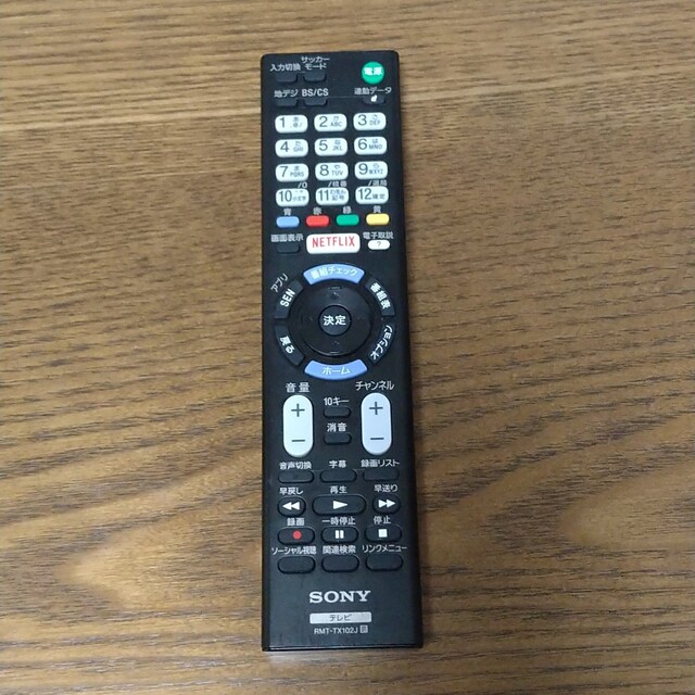 BRAVIA(ブラビア)のRMT-TX102J　sony スマホ/家電/カメラのテレビ/映像機器(テレビ)の商品写真