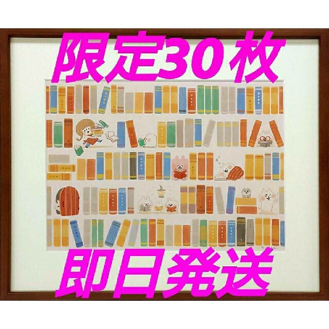 440×364mm状態限定30枚 カナヘイさん サイン入り額装 カナヘイ