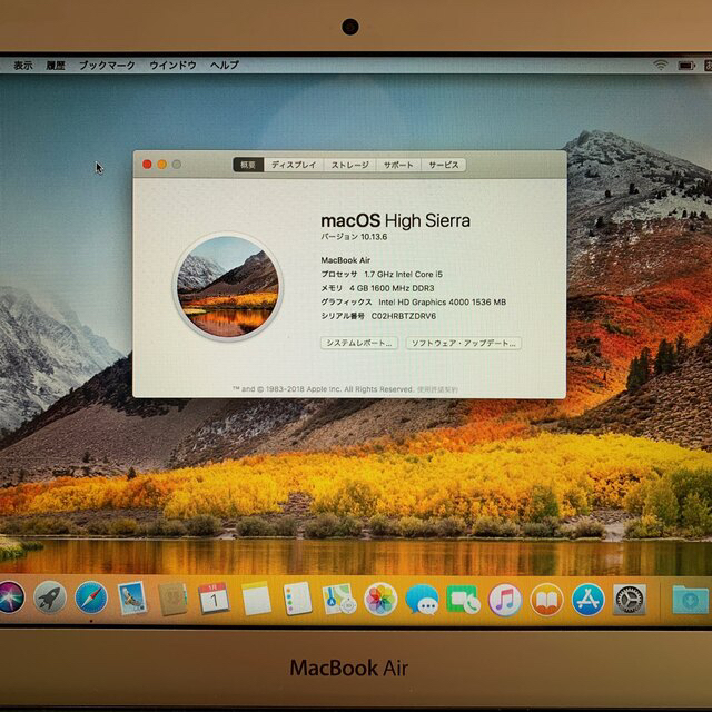 Apple(アップル)のうさこ好き様専用　MacBook AIR 11インチ スマホ/家電/カメラのPC/タブレット(ノートPC)の商品写真