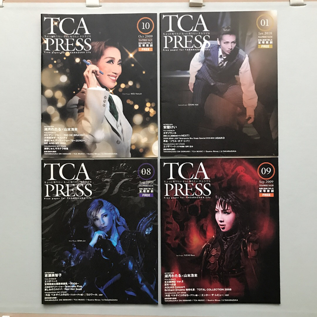 宝塚歌劇 TCA PRESS 2007年12－2010年1月★18冊 エンタメ/ホビーの雑誌(音楽/芸能)の商品写真