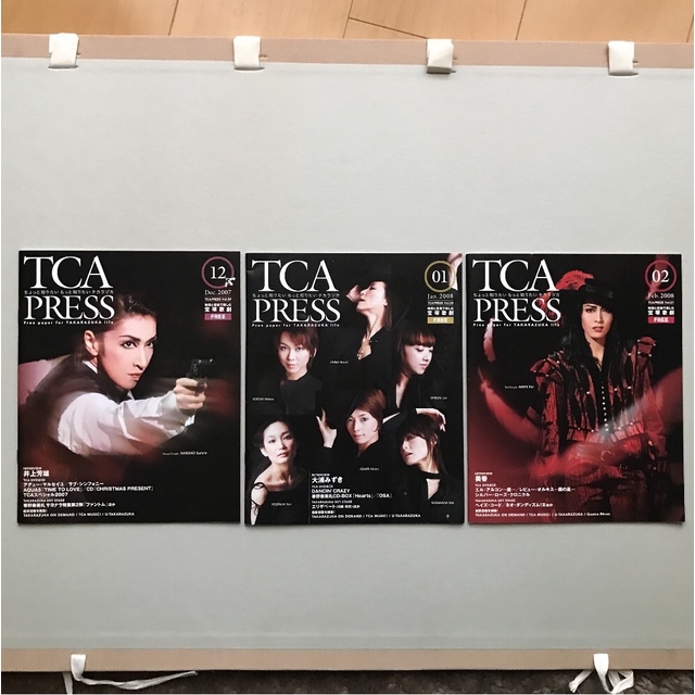 宝塚歌劇 TCA PRESS 2007年12－2010年1月★18冊 エンタメ/ホビーの雑誌(音楽/芸能)の商品写真