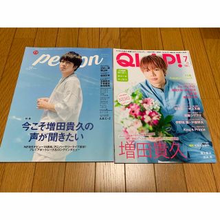 雑誌(ニュース/総合)