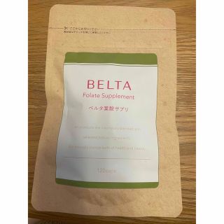 BELTA 葉酸サプリ(その他)