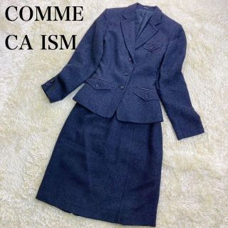 コムサイズム ウール スーツ(レディース)の通販 46点 | COMME CA ISMの