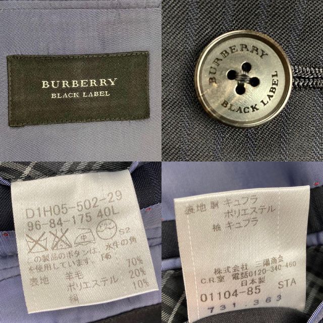 BURBERRY BLACK LABEL(バーバリーブラックレーベル)の極美品 シルク 40L⭐️バーバリーブラックレーベル ストライプ セットアップ メンズのスーツ(セットアップ)の商品写真