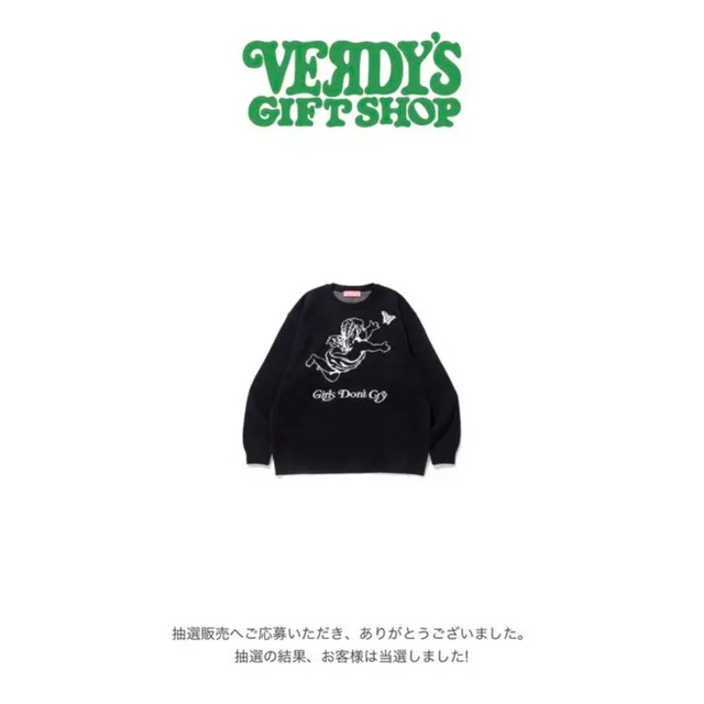 Girls Don't Cry(ガールズドントクライ)のGirls Don't Cry Angel Knit  ニット M 新品 メンズのトップス(ニット/セーター)の商品写真