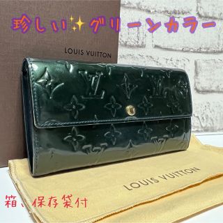 ヴィトン(LOUIS VUITTON) ヴェルニ 財布(レディース)（グリーン