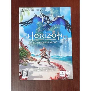PS4 PS5 Horizon Forbidden West プロダクトコード(家庭用ゲームソフト)