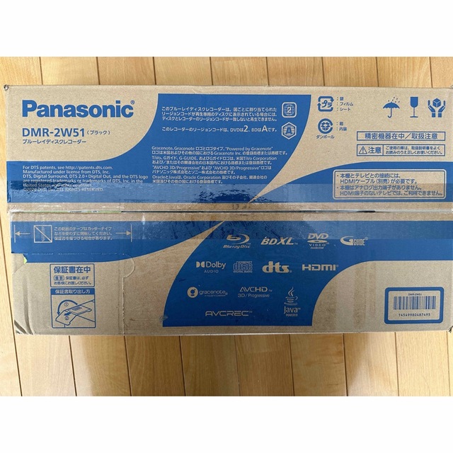 Panasonic ブルーレイ DIGA DMR-2W51