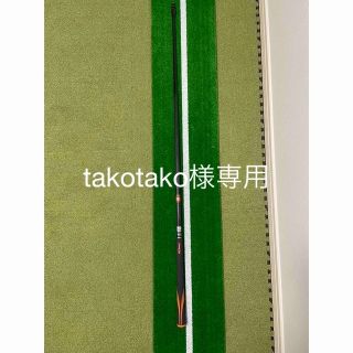 三菱ケミカルオレンジ/橙色系の通販 点以上   三菱ケミカルを