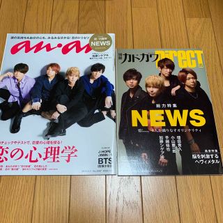 雑誌(ニュース/総合)