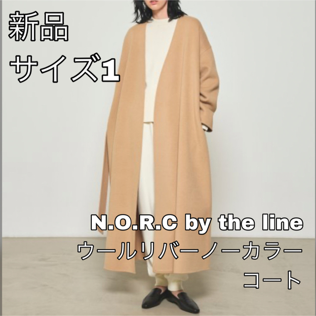 3036⭐︎N.O.R.C by the lineウールリバーノーカラーコート