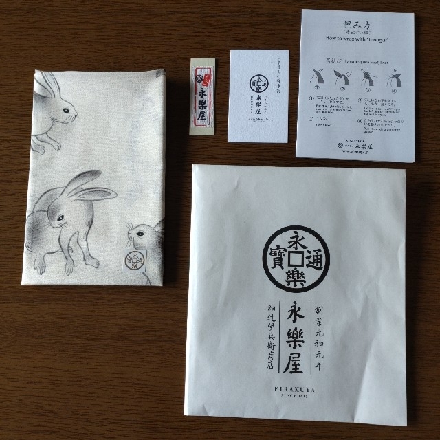 お洒落 手ぬぐい「墨絵竹」
