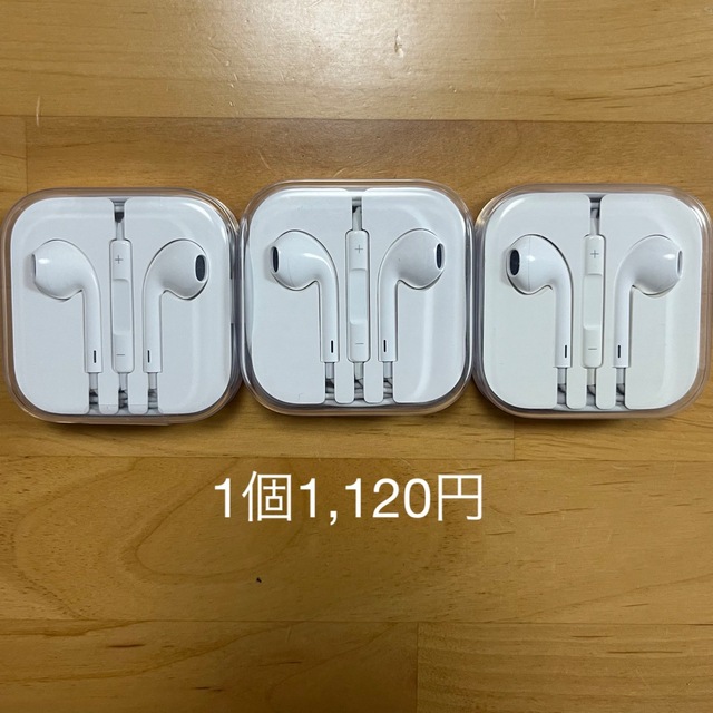 iPhone(アイフォーン)の【さく様専用】 スマホ/家電/カメラのオーディオ機器(ヘッドフォン/イヤフォン)の商品写真