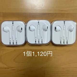 アイフォーン(iPhone)の【さく様専用】(ヘッドフォン/イヤフォン)